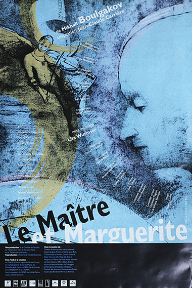 Спектакль Мастер и Маргарита, постановка Lisa Wurmser во Франции