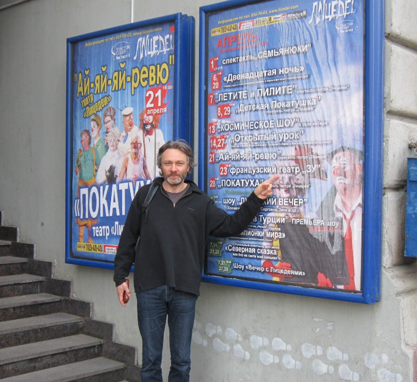 L'affiche du théâtre Litsedei le 23 avril qui indique le spectacle de la compagnie Z.O.U. en russe